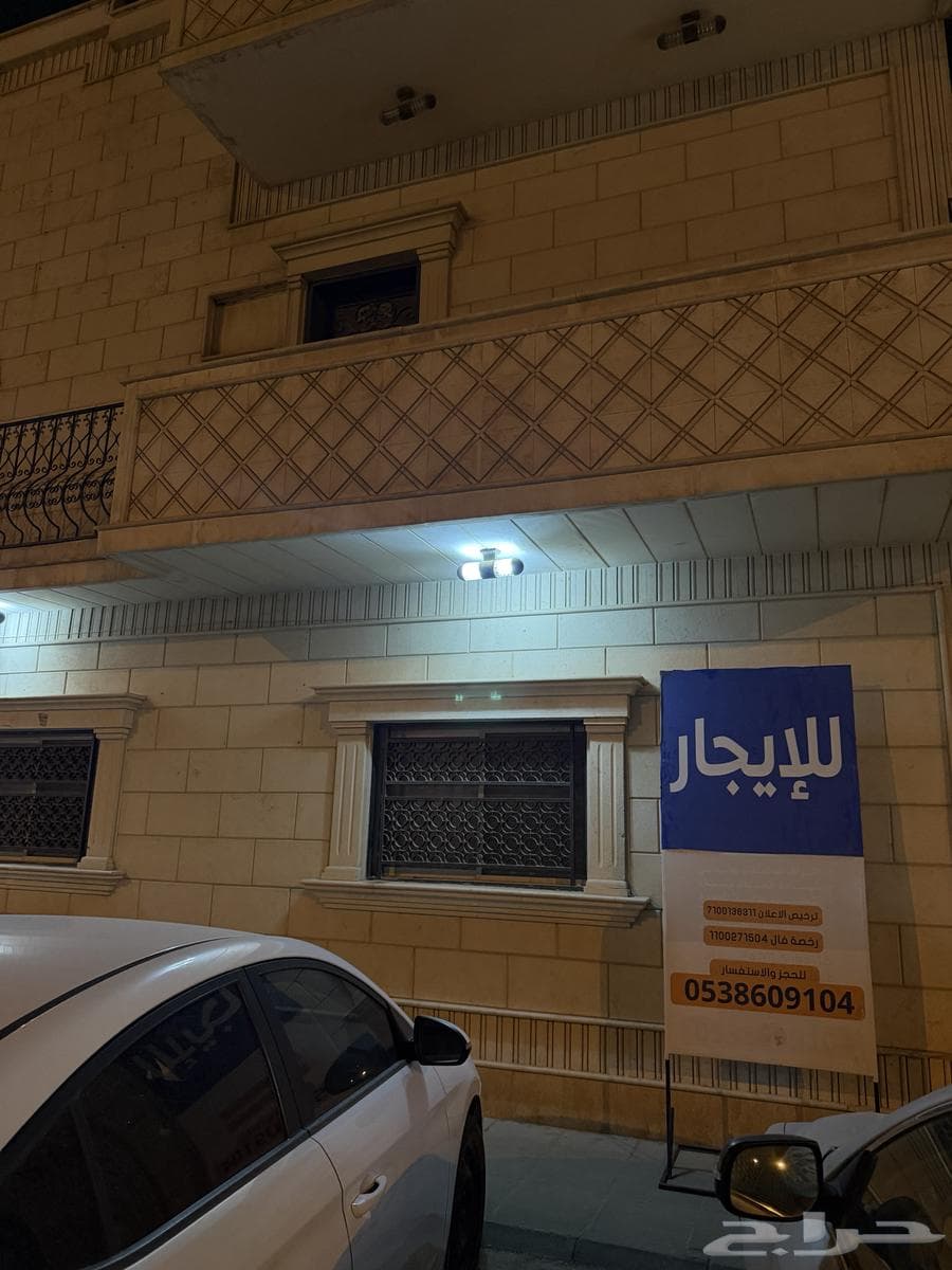 شقة 4 غرف في السعادة 1