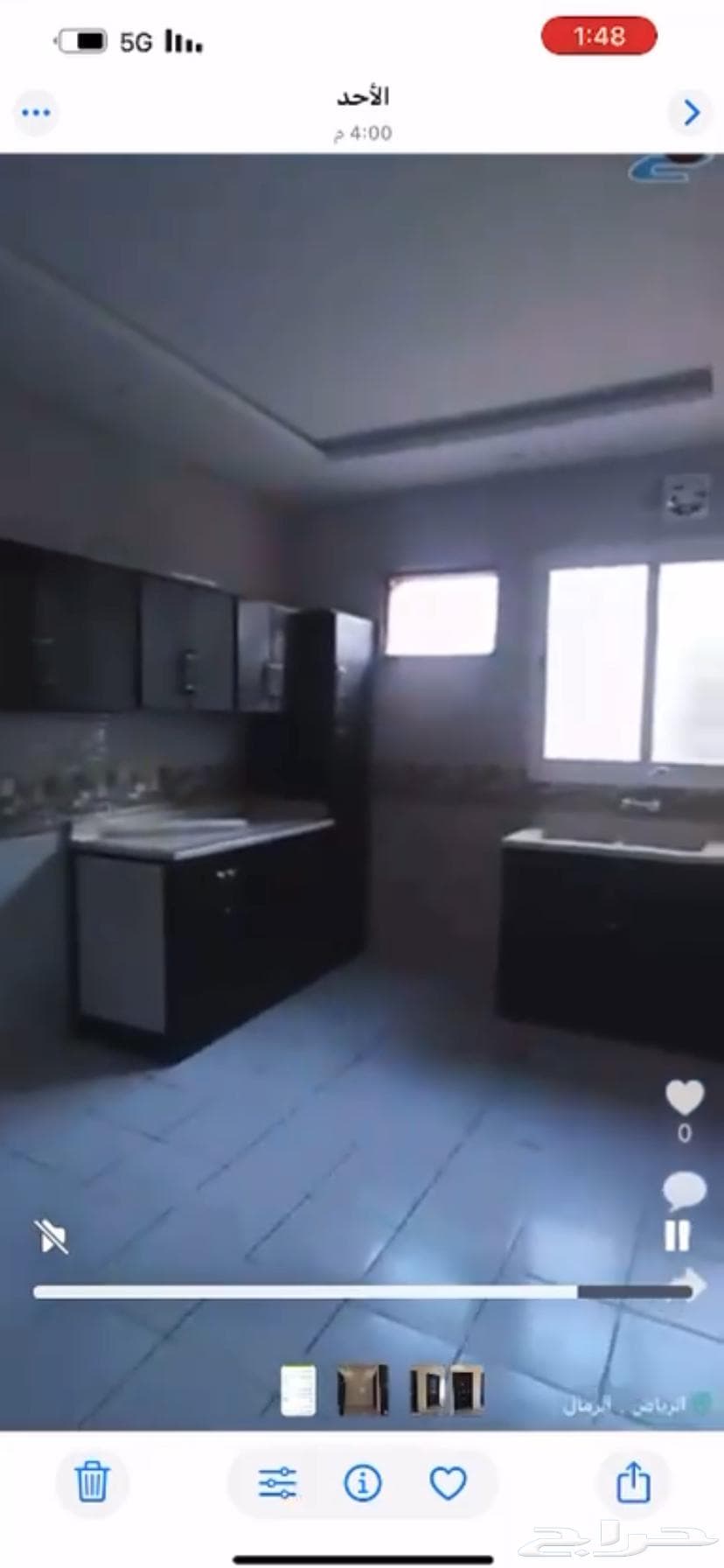 4 bedroom apartment in Al Qadisiyah 2