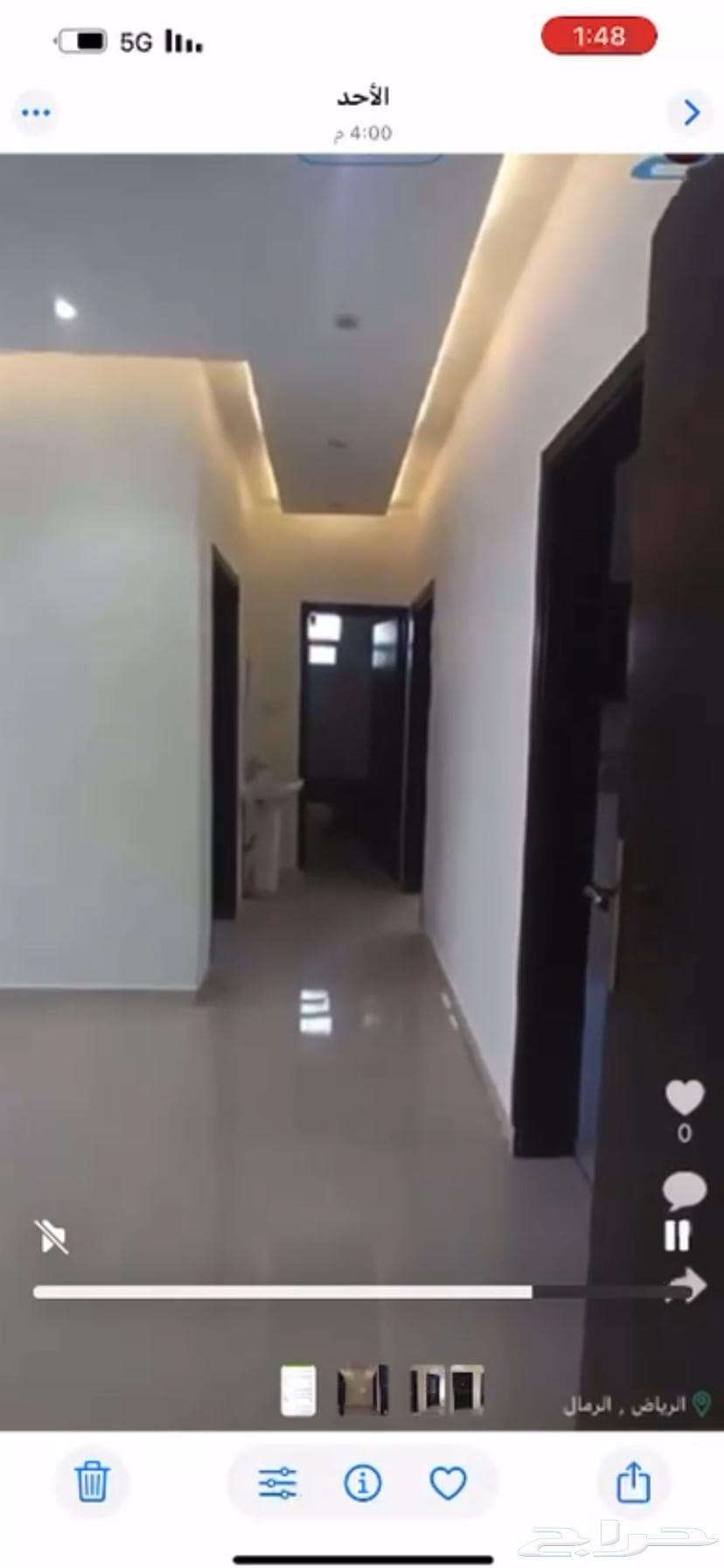 4 bedroom apartment in Al Qadisiyah 3