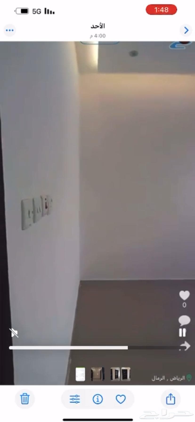 4 bedroom apartment in Al Qadisiyah 4