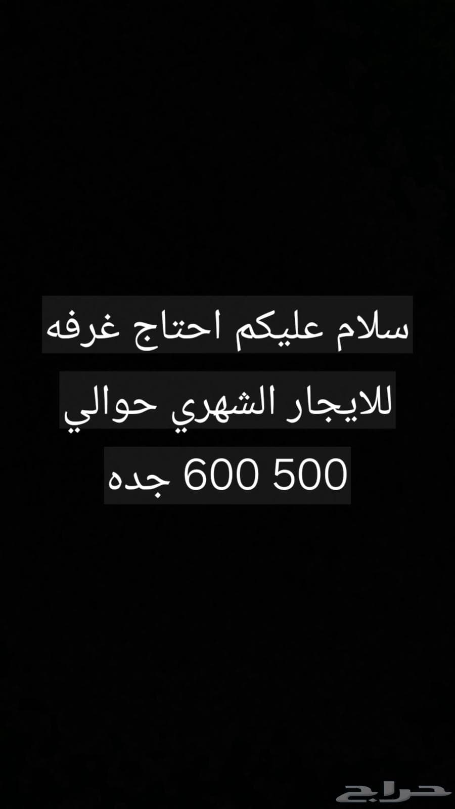 شقة  في العريجاء الوسطى