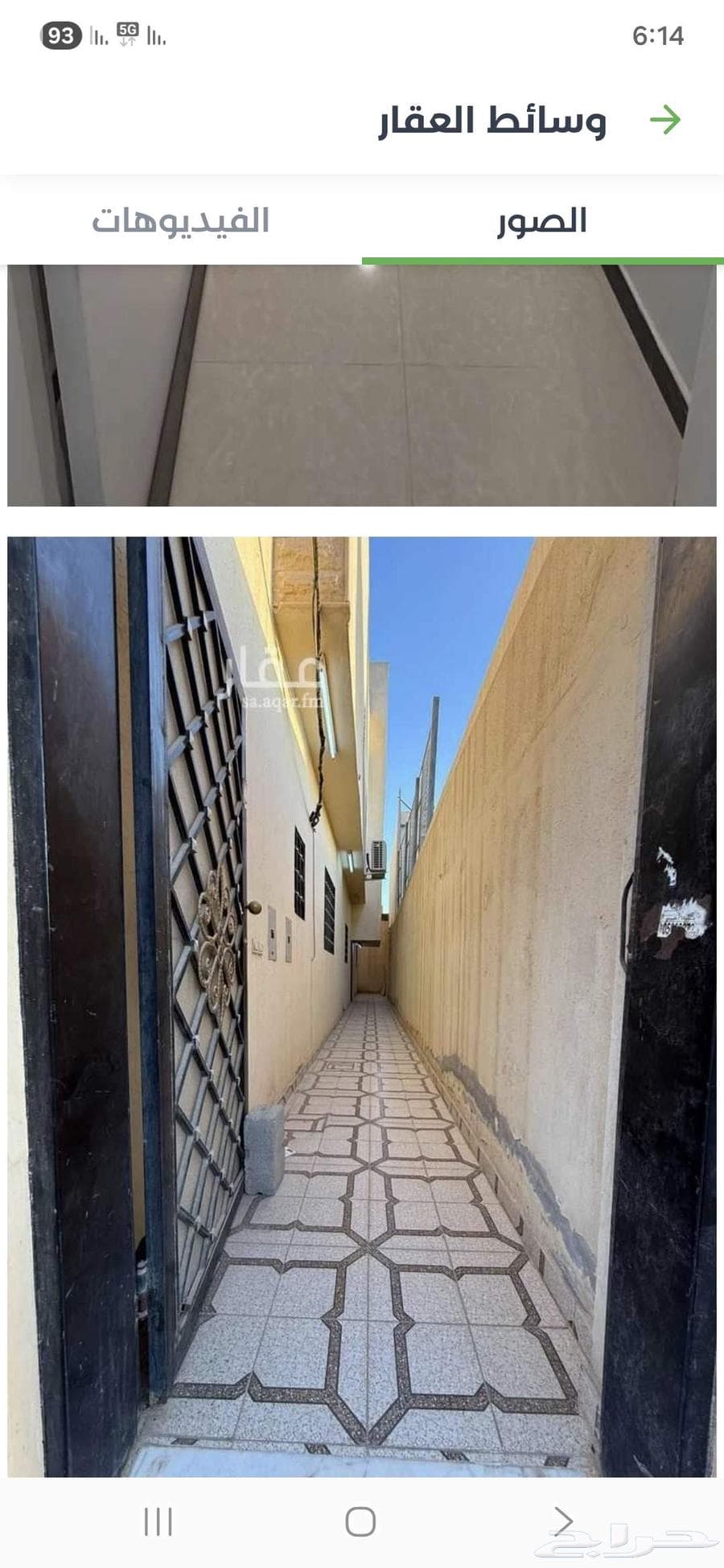 شقة 2 غرف في المونسية 2