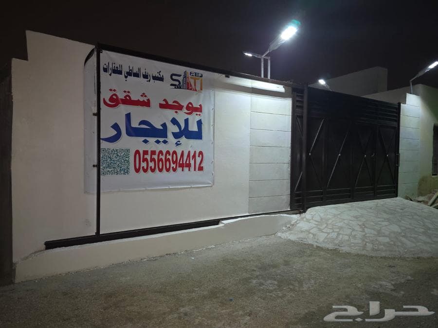 شقة 22 غرف في الرياض 1