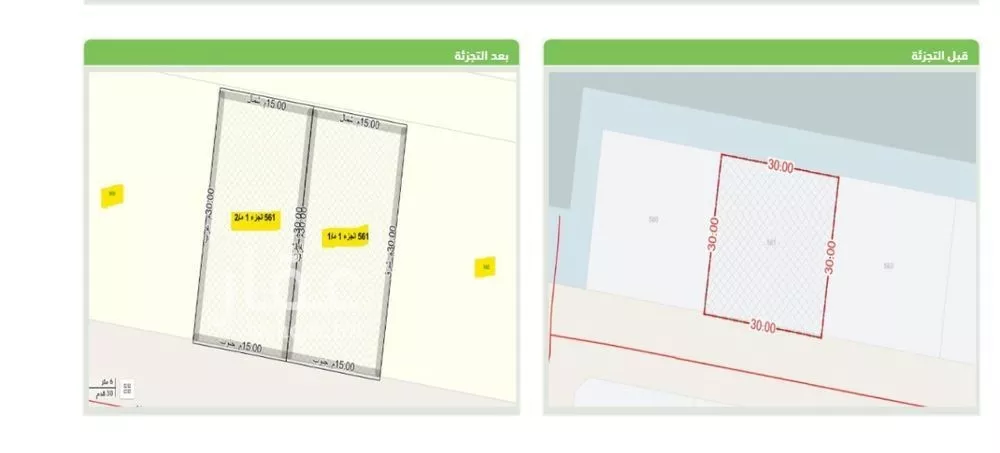 أرض 450 م² في الزمرد 2