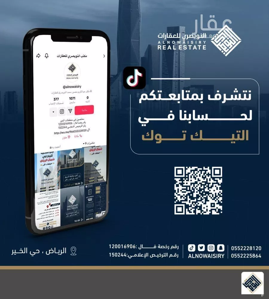 أرض 375 م² في بنبان 3