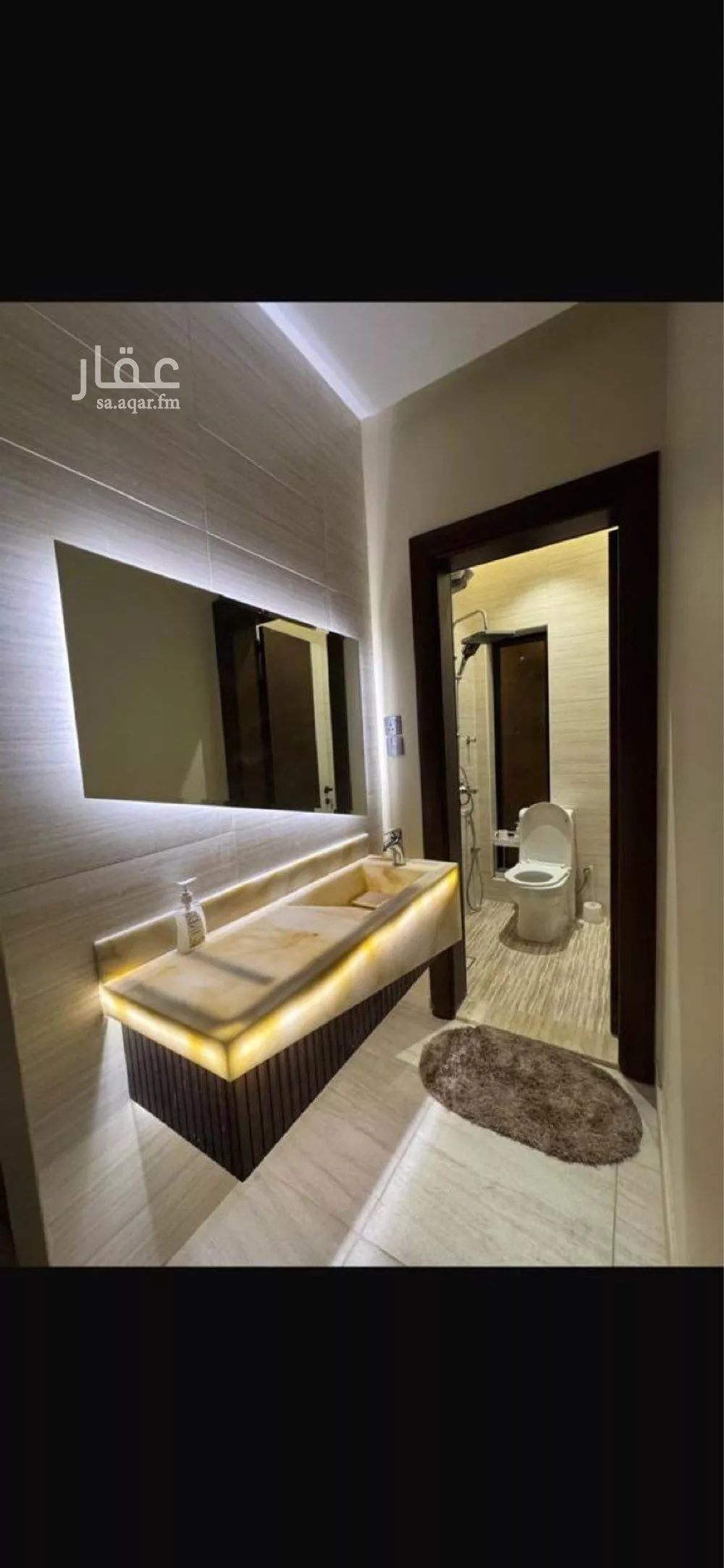 شقة 2 غرف في النعيم 6