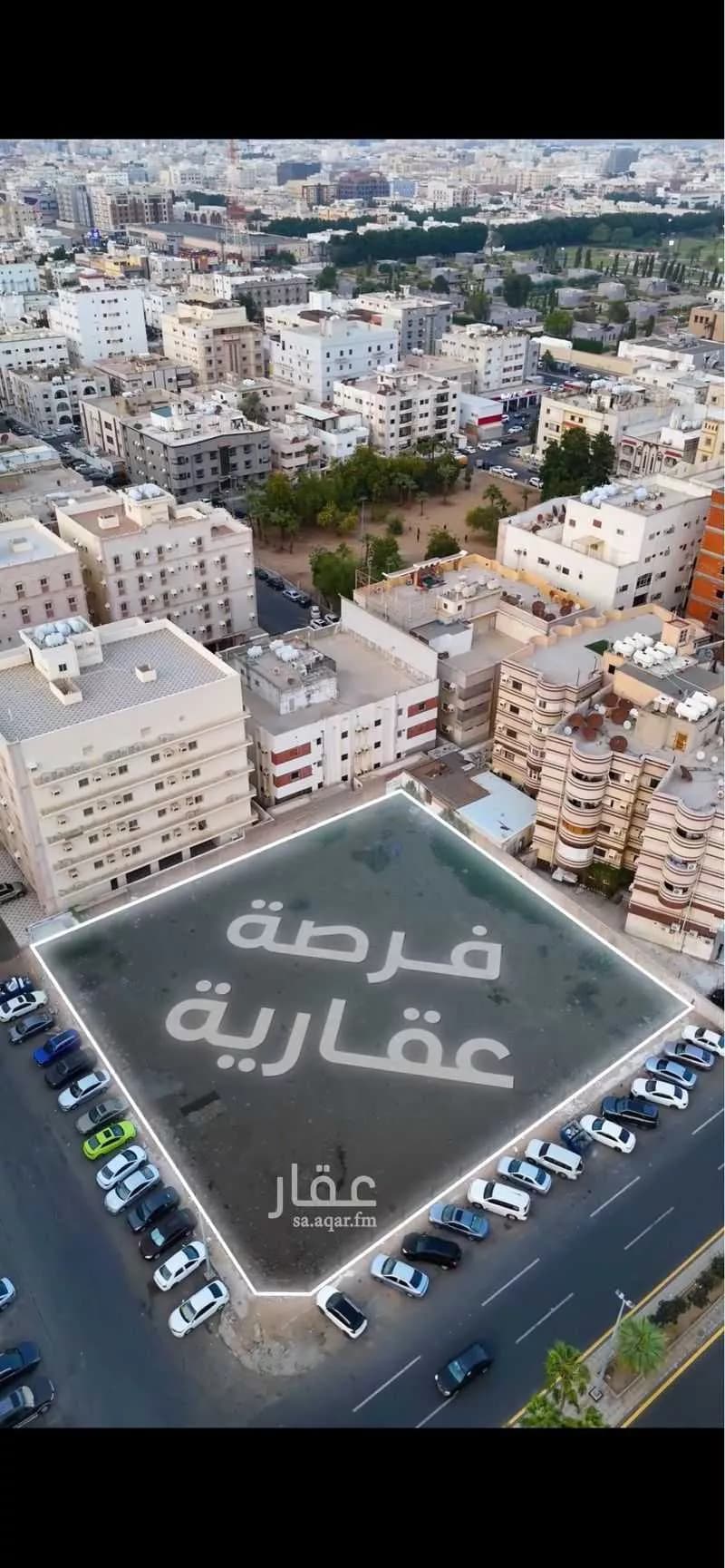 أرض 2495 م² في مشرفة 1