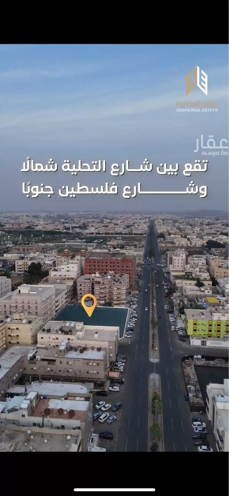 أرض 2495 م² في مشرفة 4