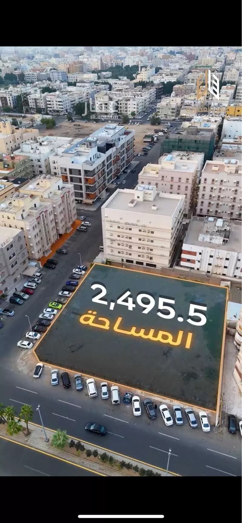 أرض 2495 م² في مشرفة 7