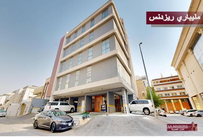 شقة 2 غرف في السلامة