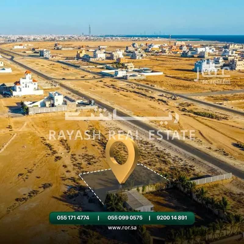 أرض 900 م² في الزمرد 3