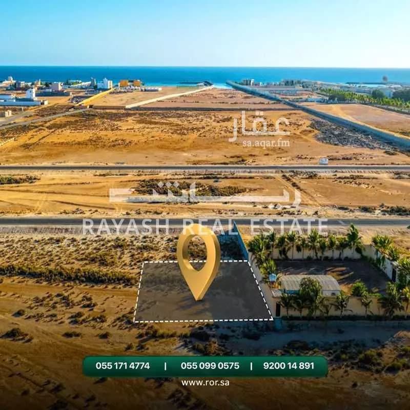 أرض 900 م² في الزمرد 4