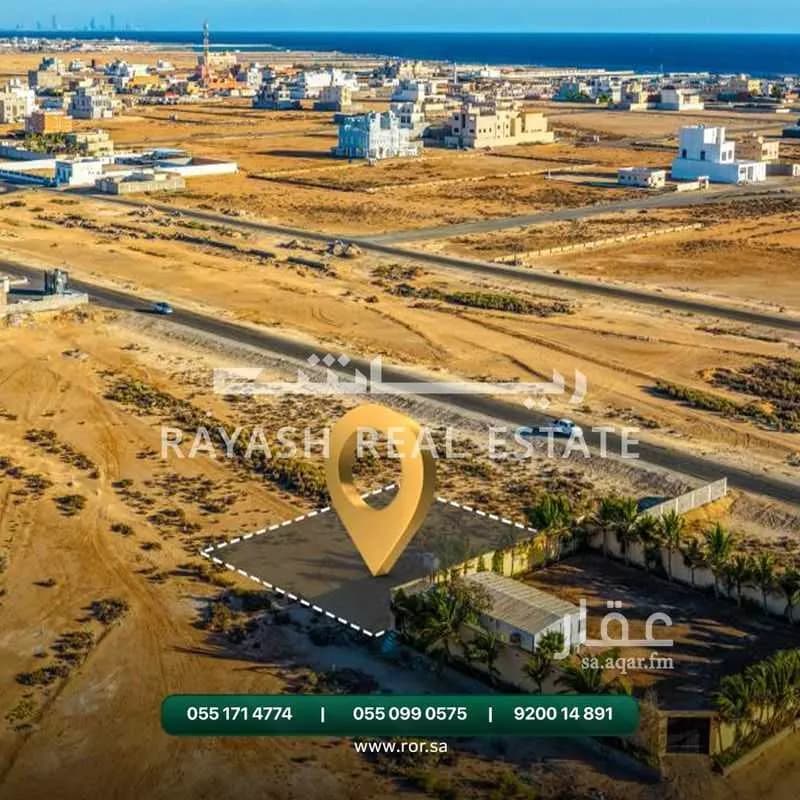 أرض 900 م² في الزمرد 5