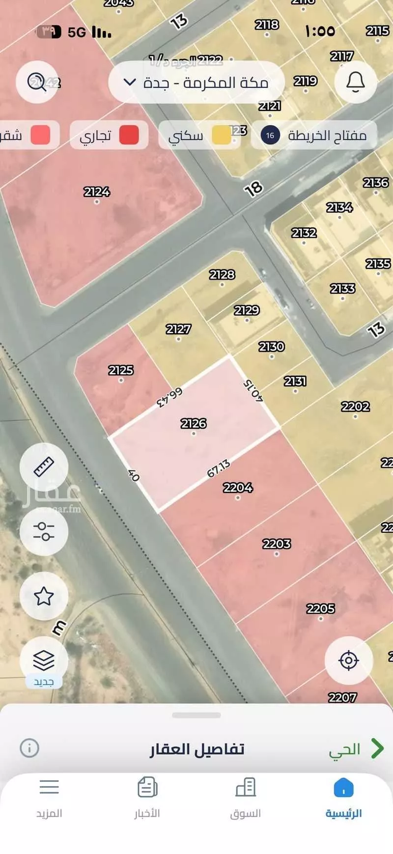 أرض 2681 م² في جدة