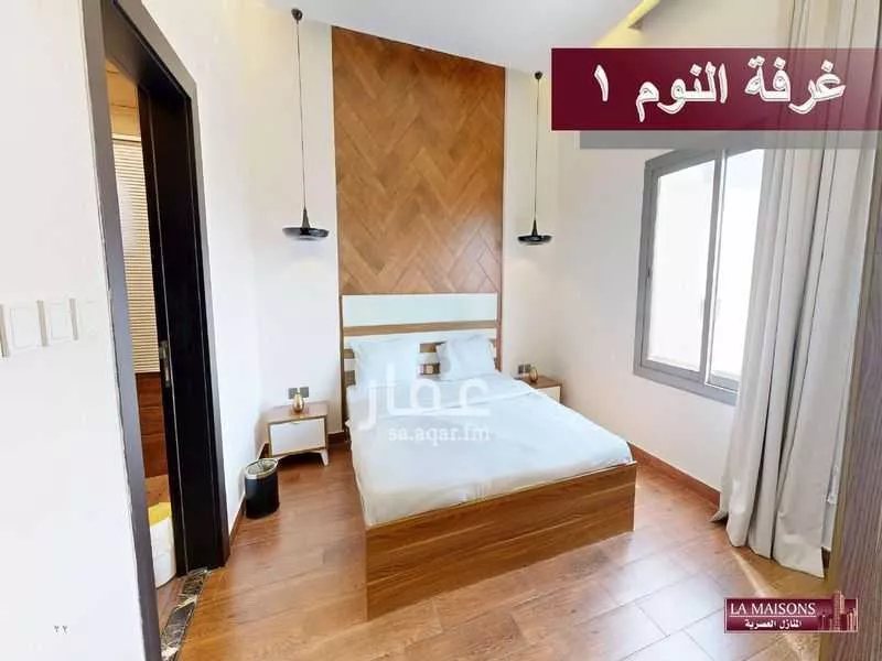 شقة 2 غرف في السلامة 21