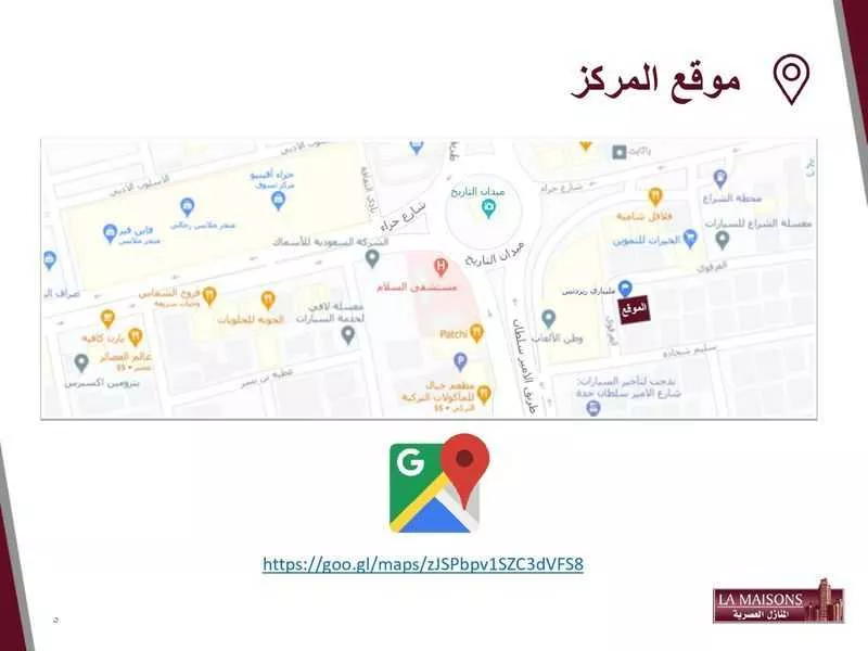 شقة 2 غرف في السلامة 4