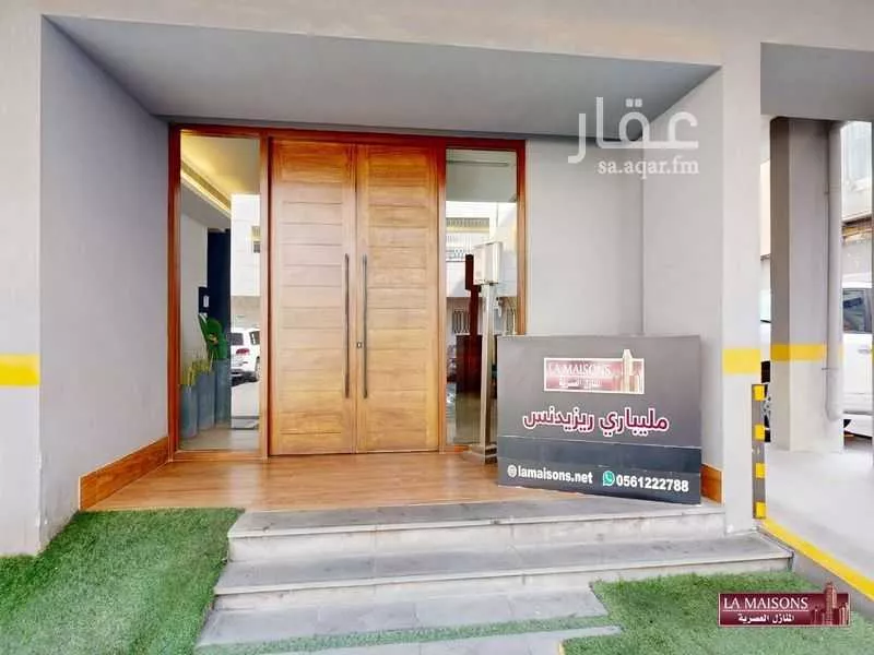 شقة 2 غرف في السلامة 7