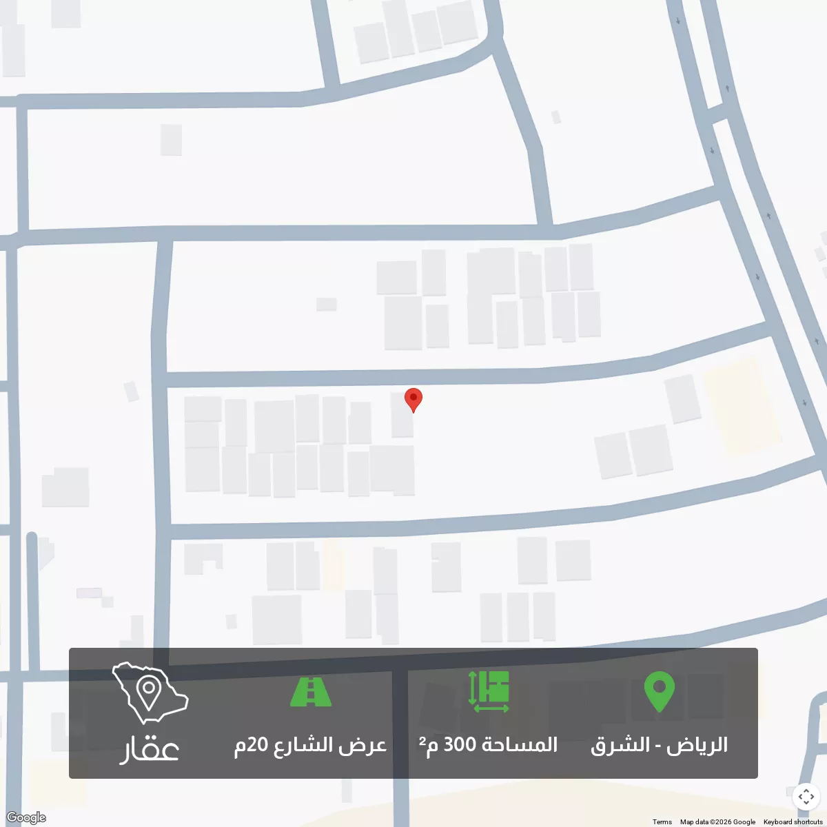 أرض 300 م² في الشرق