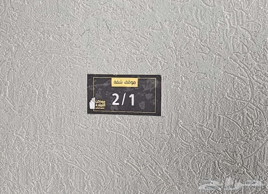 شقة 5 غرف في الصوارى 14