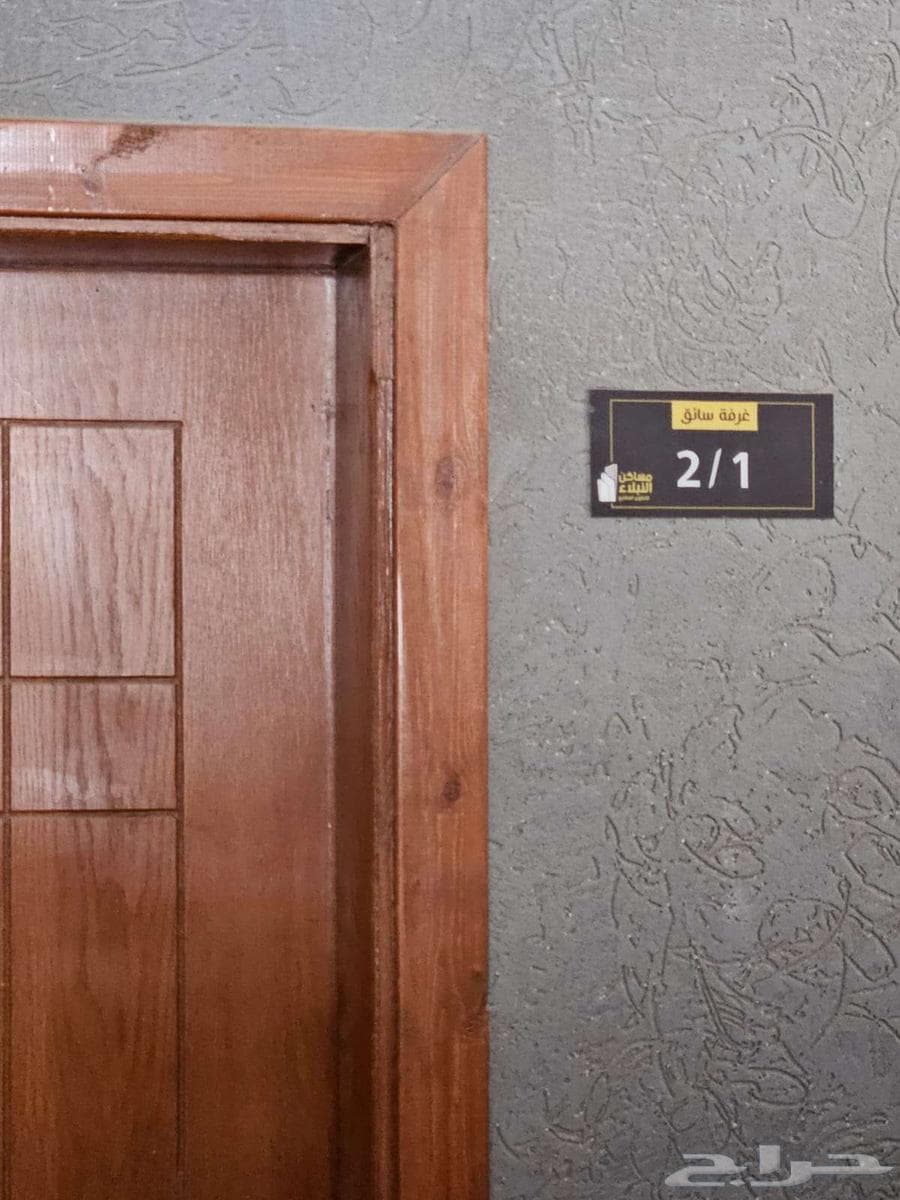 شقة 5 غرف في الصوارى 15