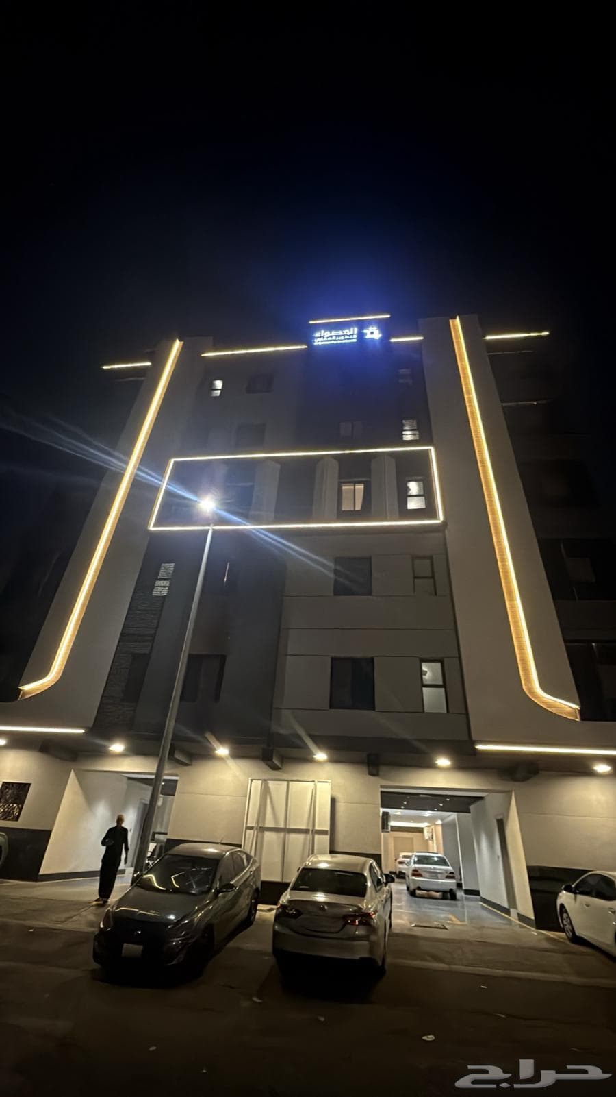 شقة 2 غرف في مشرفة 21