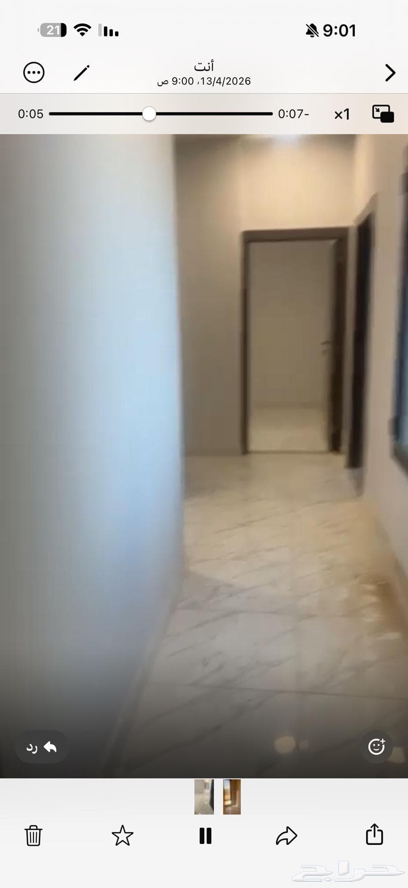 شقة 2 غرف في الريان 7