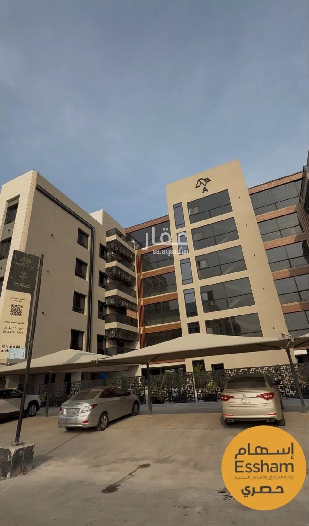 شقة 3 غرف في السيف 12