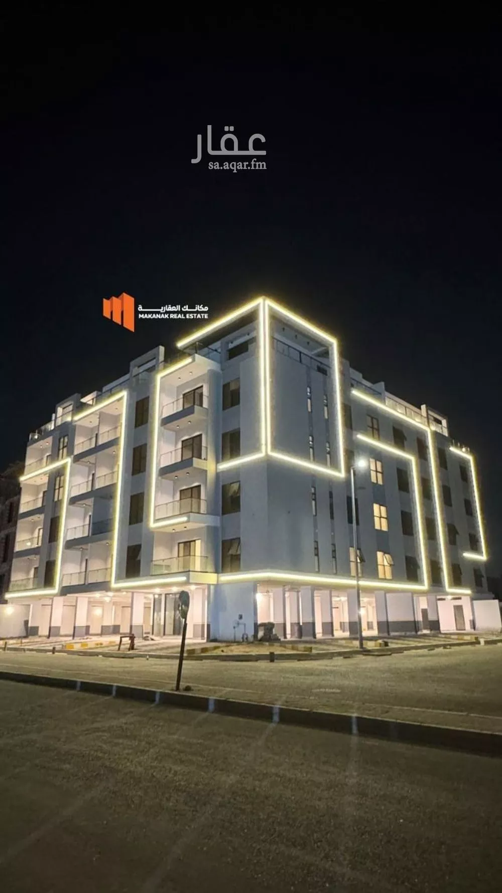 2 bedroom apartment in As Sadafah 1