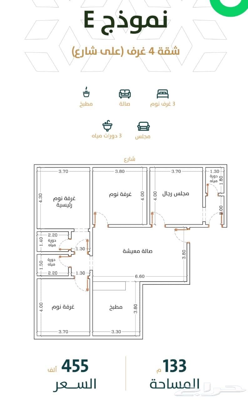شقة 2 غرف في الربوة 9