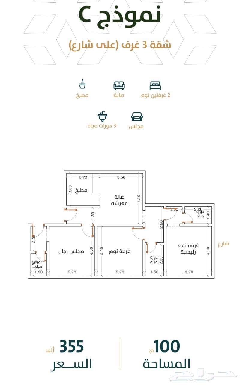 شقة 2 غرف في الربوة 10