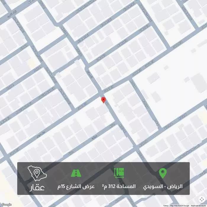 أرض 312 م² في السويدي