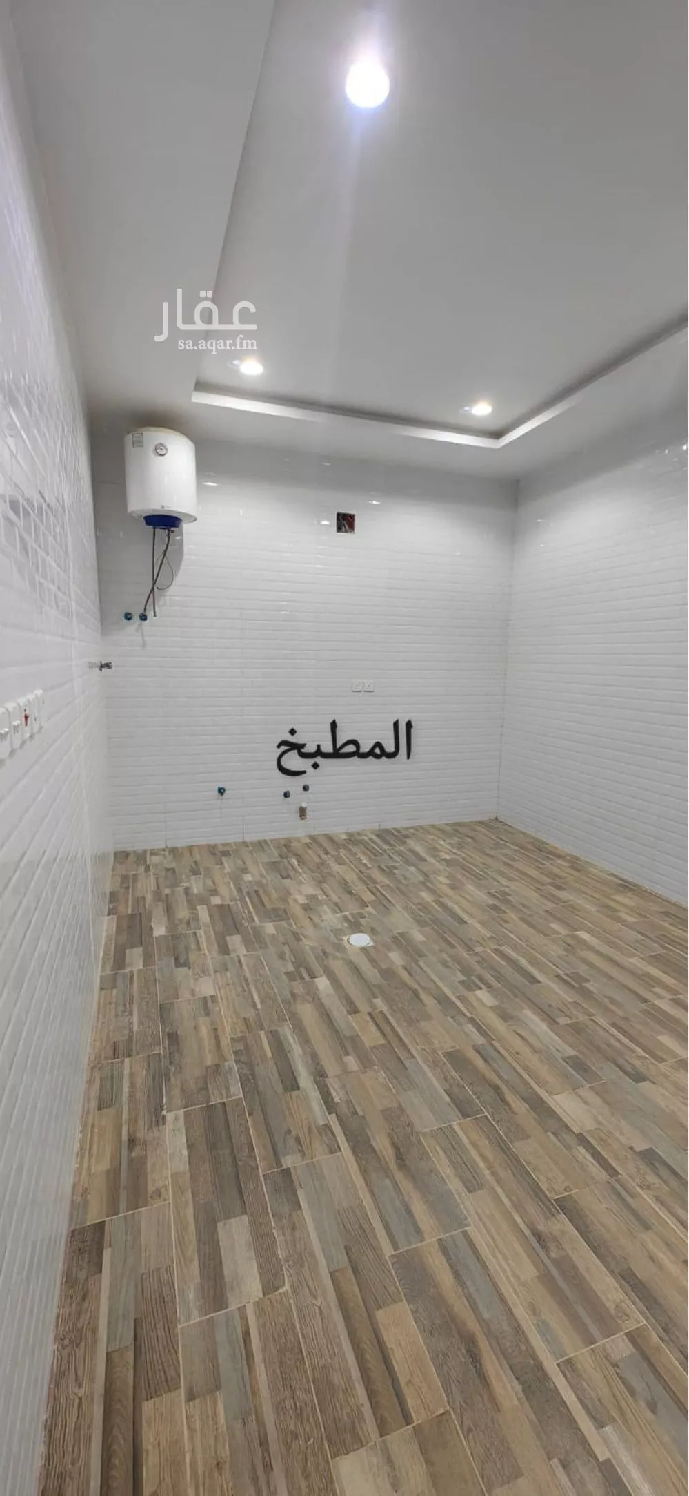 شقة 7 غرف في طويق 13