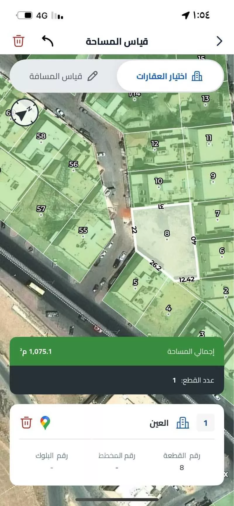 أرض 1082 م² في القيروان 2