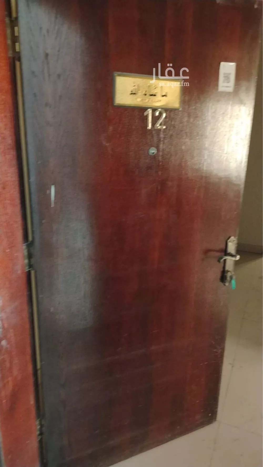 عمارة 750 م² في الروضة 9