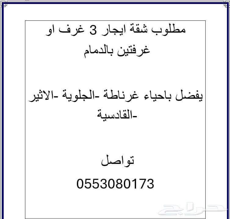 شقة  في غرناطة 1