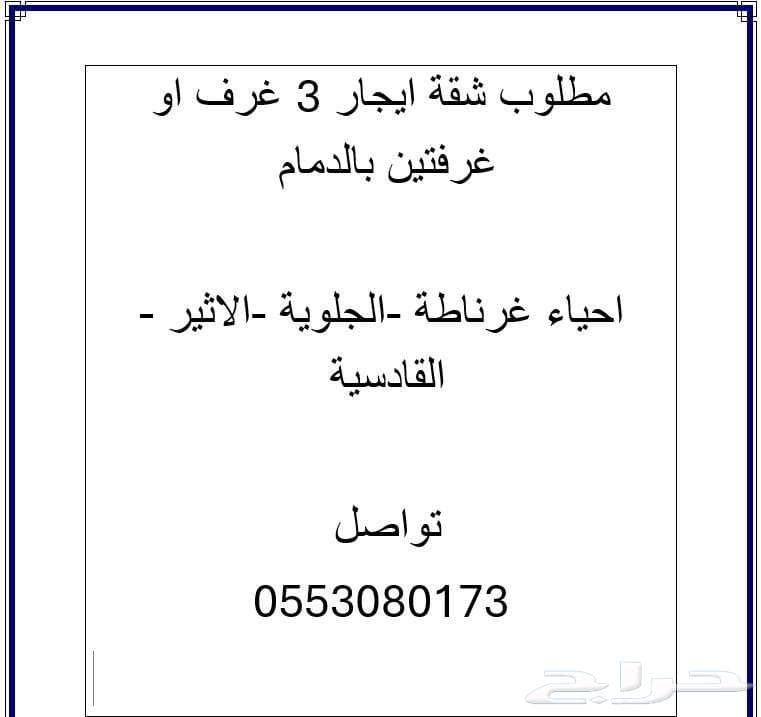 شقة  في غرناطة 2