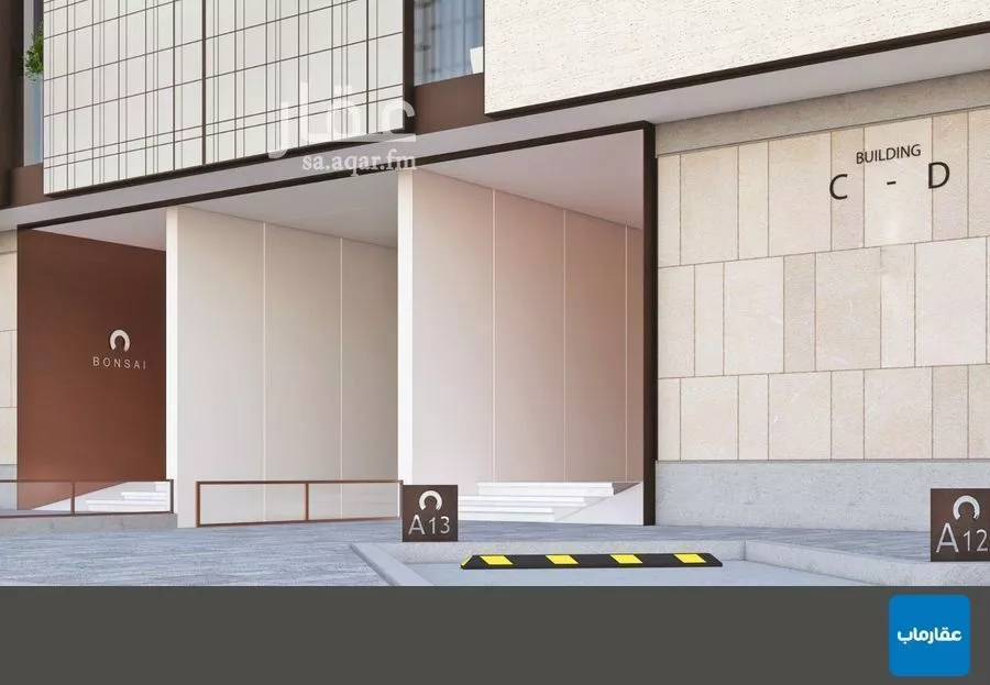 شقة 2 غرف في النهضة 2