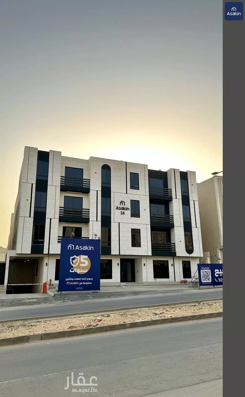 2 bedroom floor in Al Narjis 1