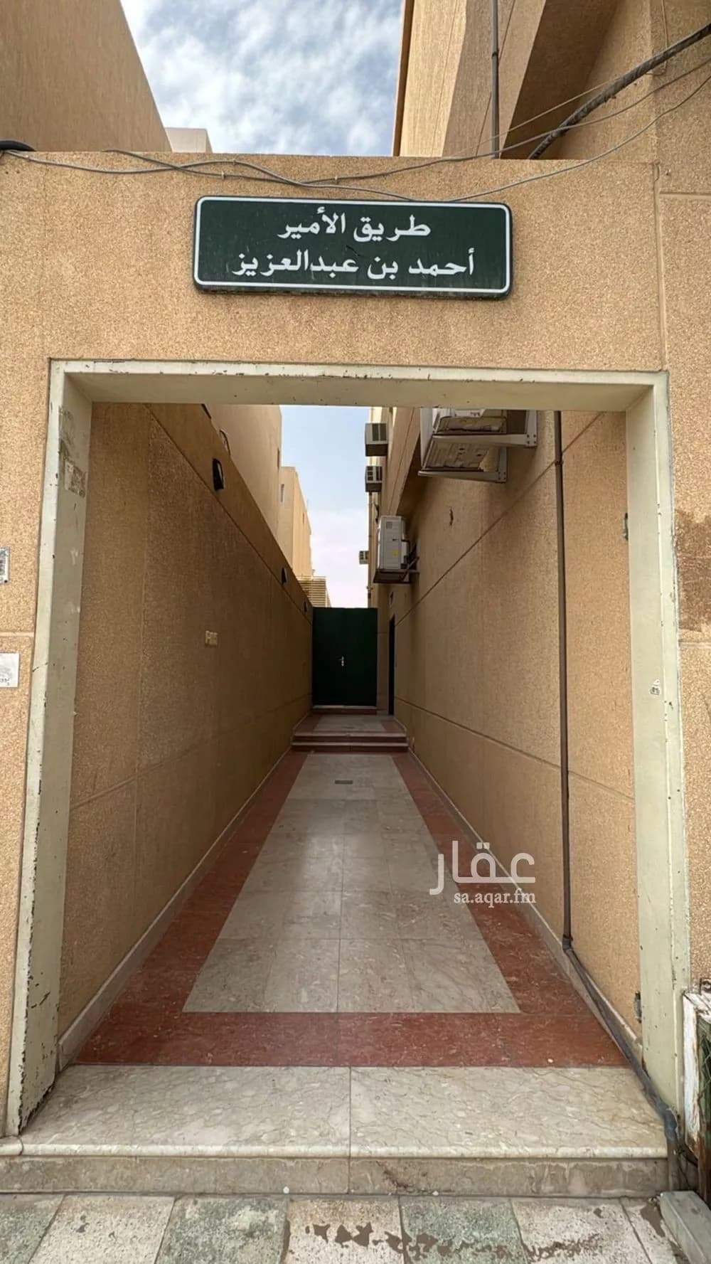 3 bedroom apartment in Laban 21