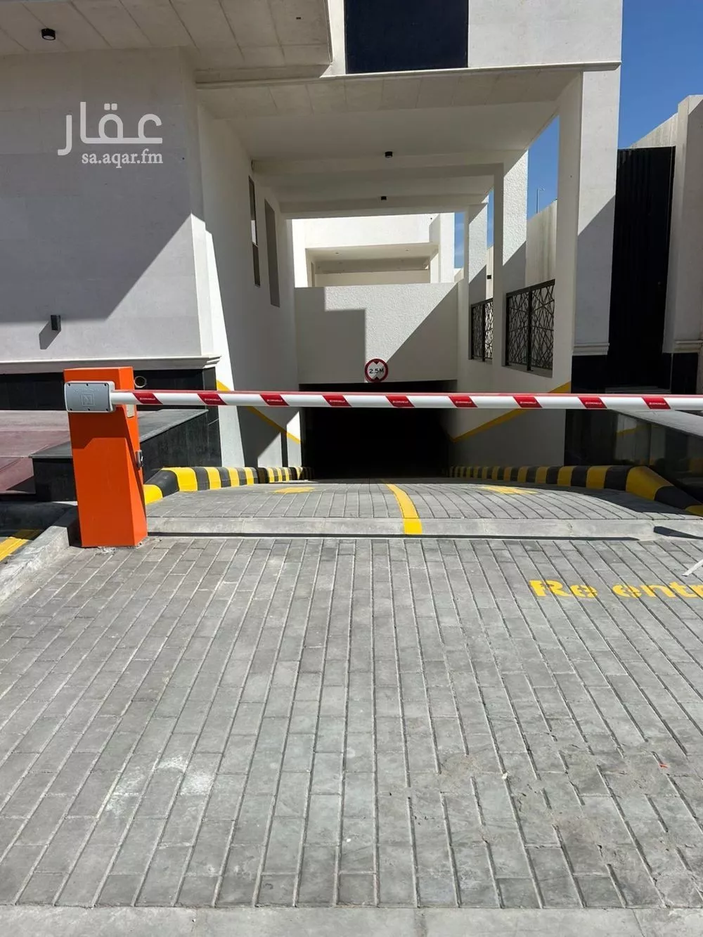 شقة 3 غرف في العارض 13