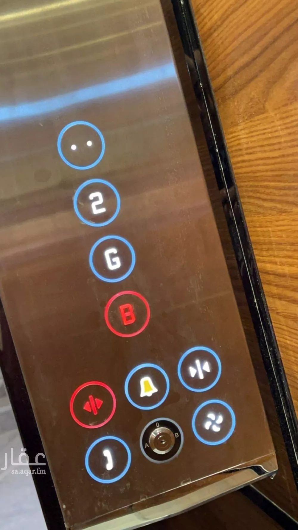 شقة 3 غرف في العارض 16