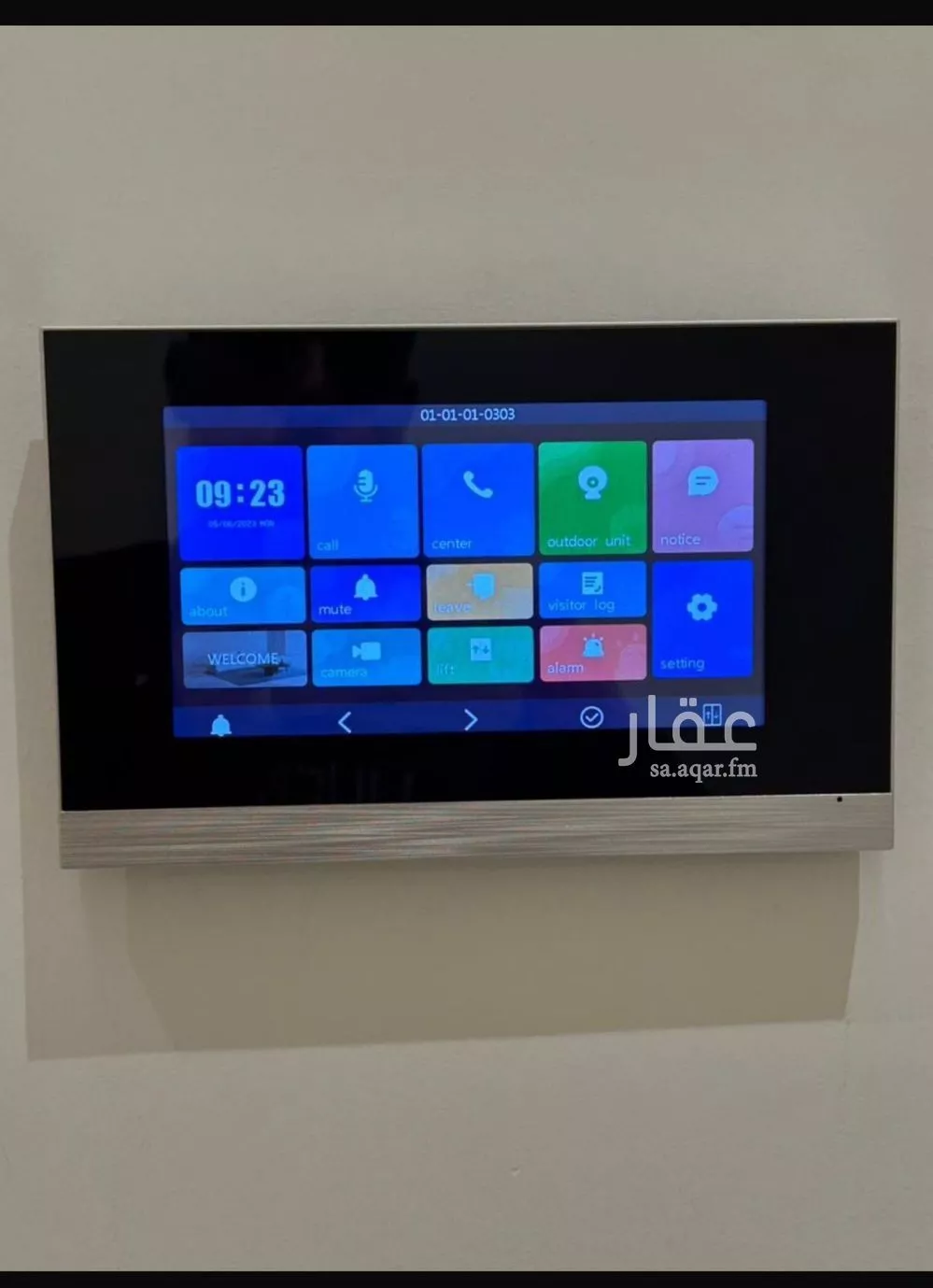 شقة 3 غرف في العارض 17