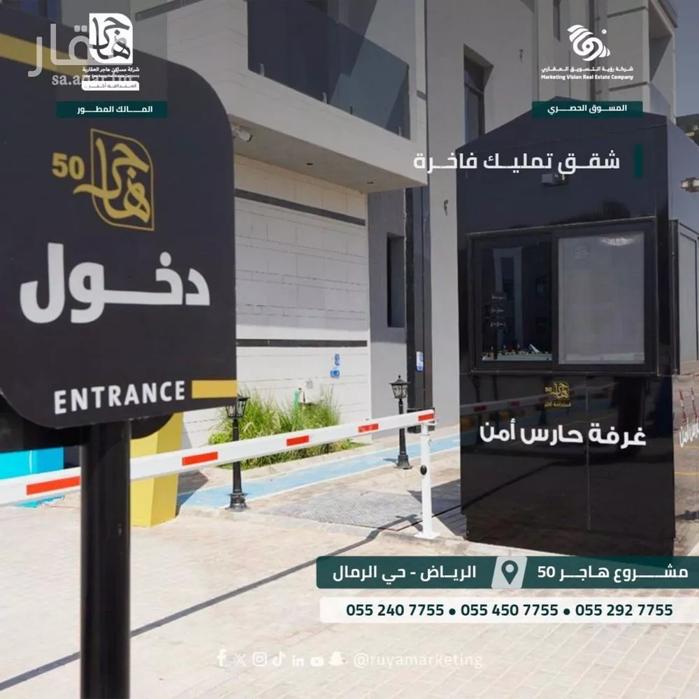 3 bedroom apartment in Al Rimal 9