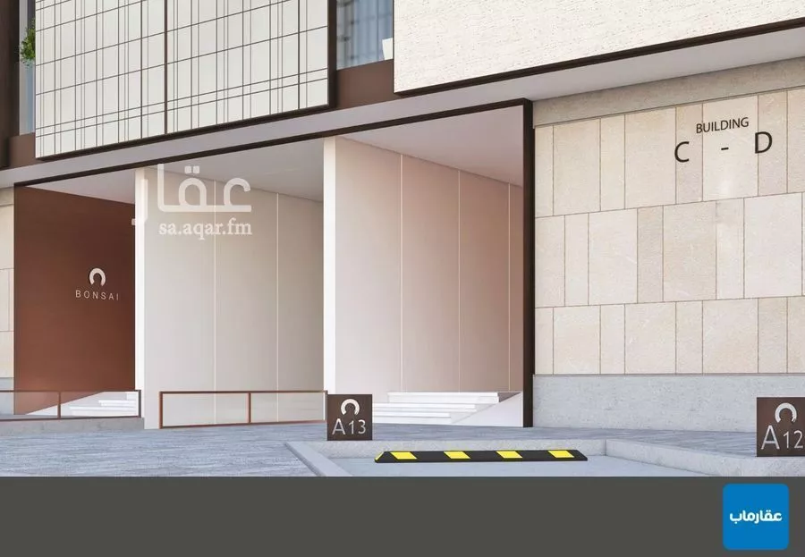 شقة 2 غرف في النهضة 2