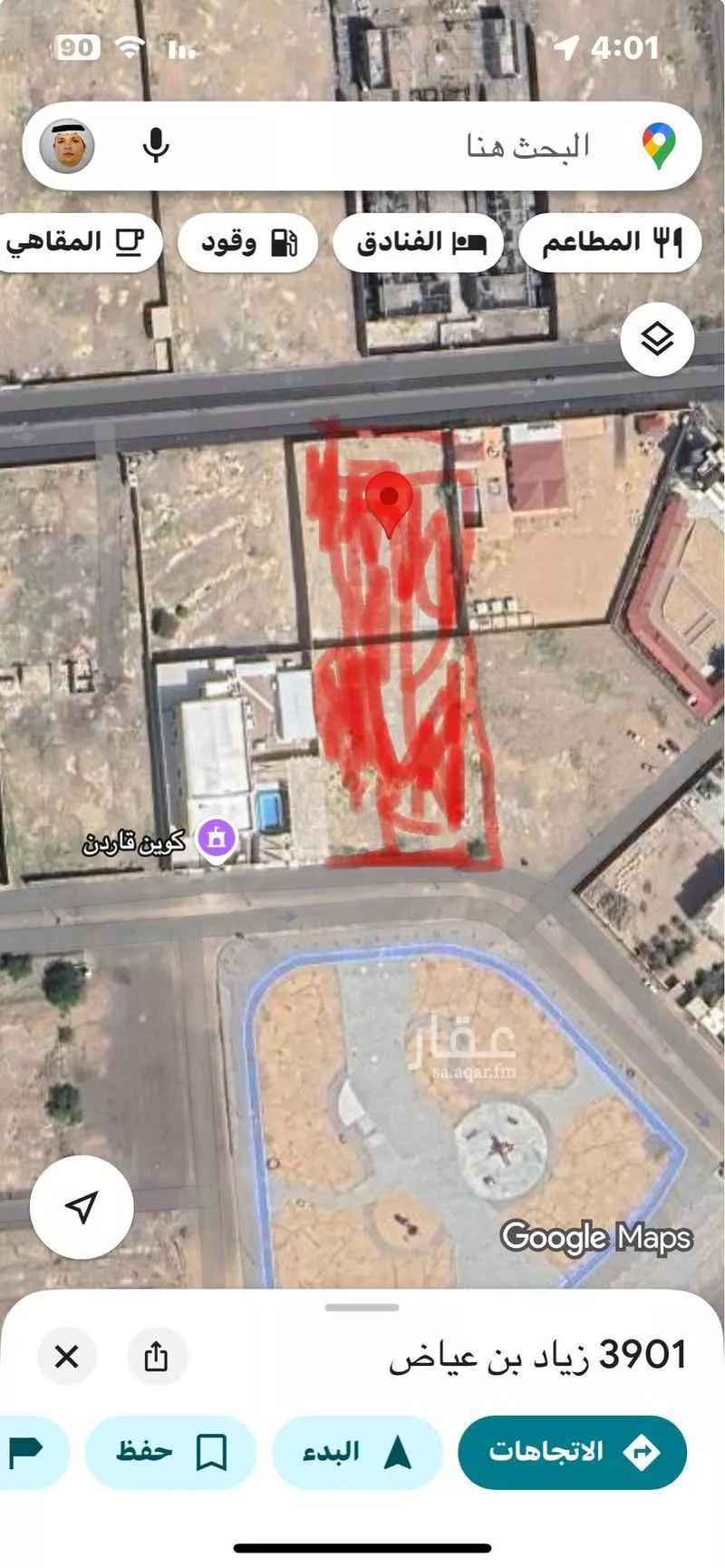 أرض 6000 م² في الغابة 1