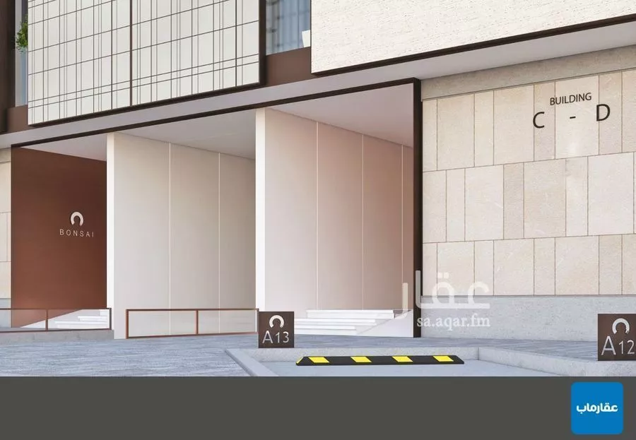 شقة 2 غرف في النهضة 2