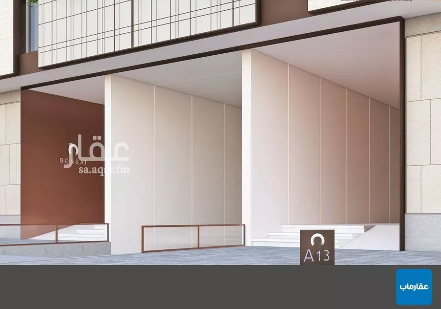 شقة 2 غرف في النهضة 3