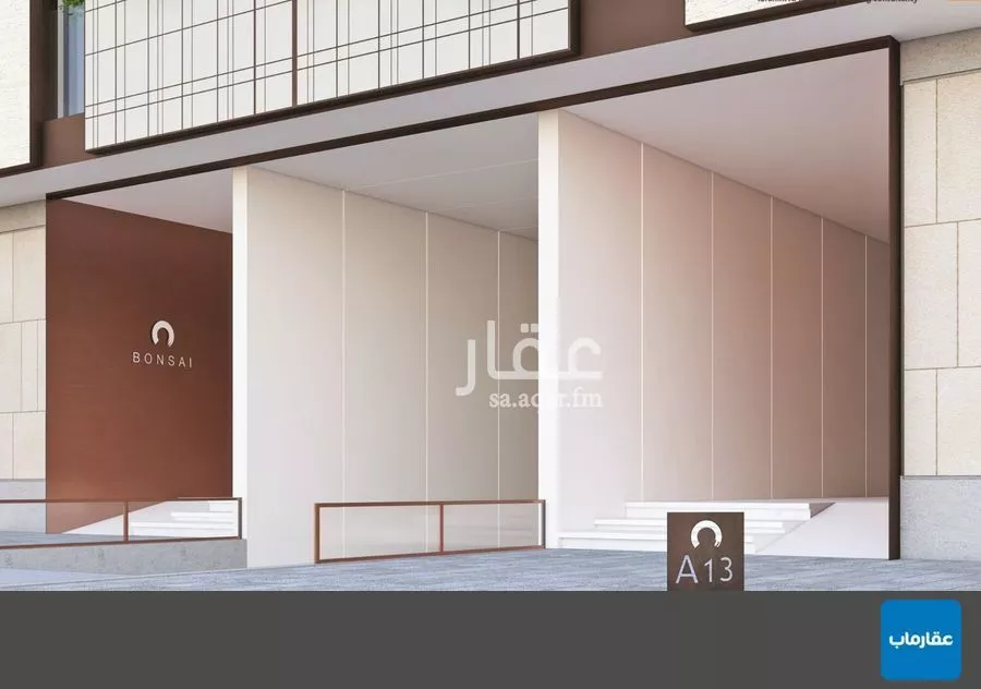 شقة 2 غرف في النهضة 3