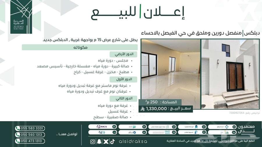 5 bedroom villa in Al Fath