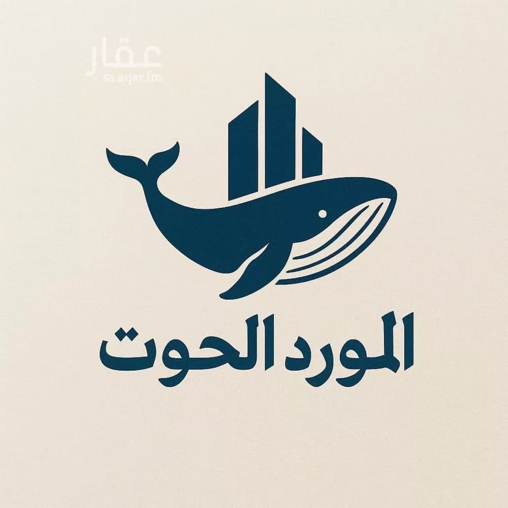 فيلا 10 غرف في الياقوت